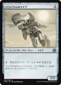 【JPN】パラジウムのマイア/Palladium Myr[MTG_IMA_224U]