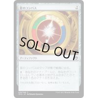 【JPN】星のコンパス/Star Compass[MTG_IMA_229C]