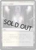 【JPN】オルゾフの聖堂/Orzhov Basilica[MTG_IMA_243U]