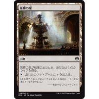 【JPN】光輝の泉/Radiant Fountain[MTG_IMA_244C]