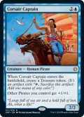 【ENG】海賊船長/Corsair Captain[MTG_JMP_011R]