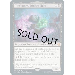 画像1: 【ENG】小物泥棒、チビボネ/Tinybones, Trinket Thief[MTG_JMP_017Ｍ]