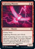 【ENG】稲妻のフェニックス/Lightning Phoenix[MTG_JMP_021R]