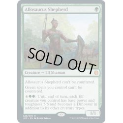 画像1: 【ENG】アロサウルス飼い/Allosaurus Shepherd[MTG_JMP_028Ｍ]