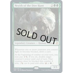 画像1: 【ENG】不吉な狩猟のニース/Neyith of the Dire Hunt[MTG_JMP_030R]