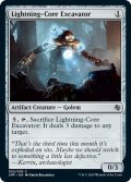 【ENG】稲妻核の発掘者/Lightning-Core Excavator[MTG_JMP_032C]