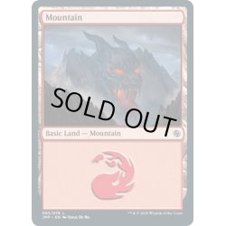 画像1: 【ENG】山/Mountain[MTG_JMP_063L]