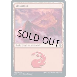 画像1: 【ENG】山/Mountain[MTG_JMP_065L]