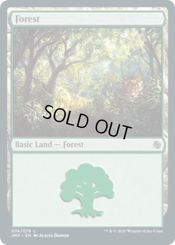 画像1: 【ENG】森/Forest[MTG_JMP_074L] (1)