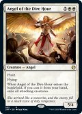 【ENG】凶時の天使/Angel of the Dire Hour[MTG_JMP_085R]