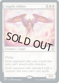 【ENG】天使の調停者/Angelic Arbiter[MTG_JMP_086R]