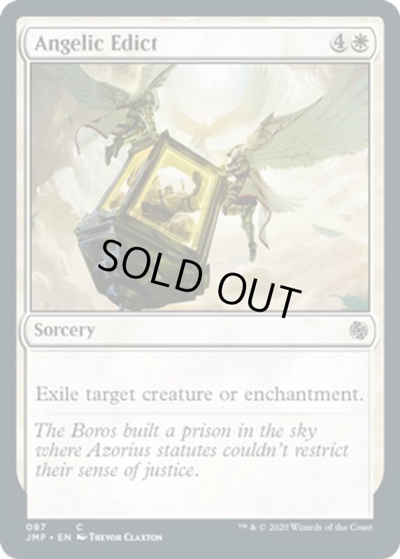 画像1: 【ENG】天使の布告/Angelic Edict[MTG_JMP_087C] (1)