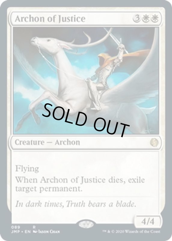 画像1: 【ENG】正義の執政官/Archon of Justice[MTG_JMP_089R] (1)