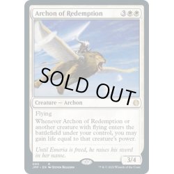 画像1: 【ENG】解放の執政官/Archon of Redemption[MTG_JMP_090R]