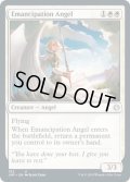 【ENG】解放の天使/Emancipation Angel[MTG_JMP_102U]