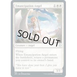 画像1: 【ENG】解放の天使/Emancipation Angel[MTG_JMP_102U]