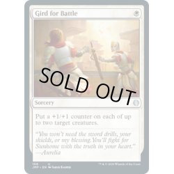 画像1: 【ENG】戦いの覚悟/Gird for Battle[MTG_JMP_106U]