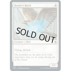 画像1: 【ENG】癒し手の鷹/Healer's Hawk[MTG_JMP_107C]