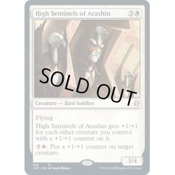 画像1: 【ENG】アラシンの上級歩哨/High Sentinels of Arashin[MTG_JMP_108R]