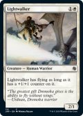 【ENG】光歩き/Lightwalker[MTG_JMP_118C]