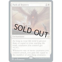 画像1: 【ENG】勇気の道/Path of Bravery[MTG_JMP_126R]