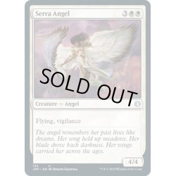 画像1: 【ENG】セラの天使/Serra Angel[MTG_JMP_132U]