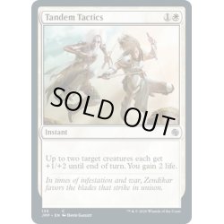 画像1: 【ENG】二人戦術/Tandem Tactics[MTG_JMP_135C]