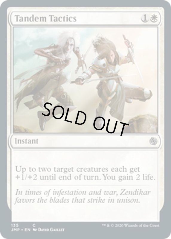 画像1: 【ENG】二人戦術/Tandem Tactics[MTG_JMP_135C] (1)