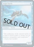 【ENG】神盾の海亀/Aegis Turtle[MTG_JMP_138C]