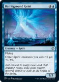 【ENG】戦場の霊/Battleground Geist[MTG_JMP_139U]