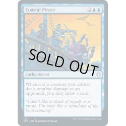 画像1: 【ENG】沿岸の海賊行為/Coastal Piracy[MTG_JMP_144U]