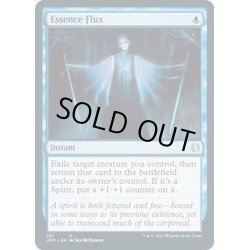 画像1: 【ENG】本質の変転/Essence Flux[MTG_JMP_151U]