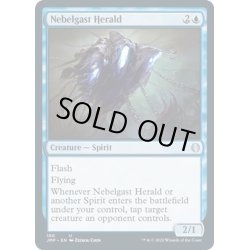 画像1: 【ENG】ネベルガストの伝令/Nebelgast Herald[MTG_JMP_160U]