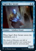 【ENG】賢者街の学者/Sage's Row Savant[MTG_JMP_171C]