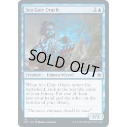 画像1: 【ENG】海門の神官/Sea Gate Oracle[MTG_JMP_173C]