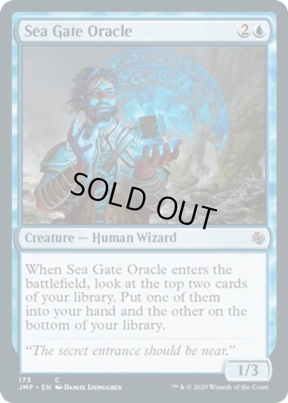 画像1: 【ENG】海門の神官/Sea Gate Oracle[MTG_JMP_173C] (1)