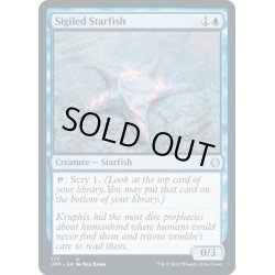 画像1: 【ENG】印章持ちのヒトデ/Sigiled Starfish[MTG_JMP_177U]