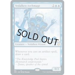 画像1: 【ENG】ヴィダルケンの大魔道士/Vedalken Archmage[MTG_JMP_187R]