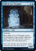 【ENG】迷える思考の壁/Wall of Lost Thoughts[MTG_JMP_190U]