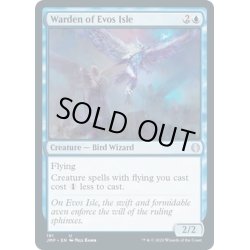 画像1: 【ENG】イーヴォ島の管理人/Warden of Evos Isle[MTG_JMP_191U]