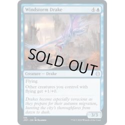 画像1: 【ENG】暴風のドレイク/Windstorm Drake[MTG_JMP_195U]