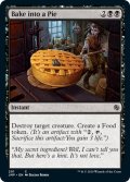 【ENG】パイ包み/Bake into a Pie[MTG_JMP_201C]