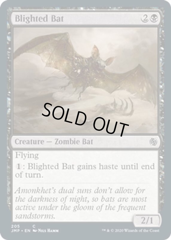 画像1: 【ENG】枯死コウモリ/Blighted Bat[MTG_JMP_205C] (1)