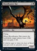 【ENG】血狩りコウモリ/Bloodhunter Bat[MTG_JMP_210C]