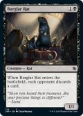 【ENG】泥棒ネズミ/Burglar Rat[MTG_JMP_214C]