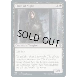 画像1: 【ENG】夜の子/Child of Night[MTG_JMP_218C]