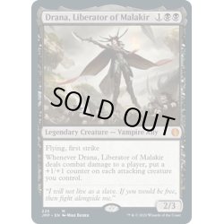 画像1: 【ENG】マラキールの解放者、ドラーナ/Drana, Liberator of Malakir[MTG_JMP_225Ｍ]