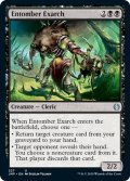 【ENG】納墓の総督/Entomber Exarch[MTG_JMP_227U]