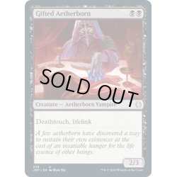 画像1: 【ENG】才気ある霊基体/Gifted Aetherborn[MTG_JMP_239U]