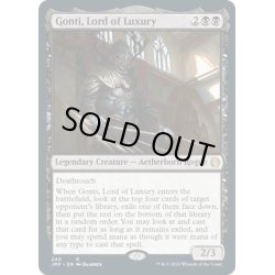 画像1: 【ENG】豪華の王、ゴンティ/Gonti, Lord of Luxury[MTG_JMP_240R]